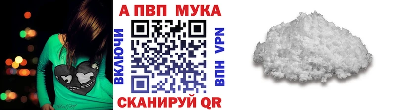 Alpha-PVP крисы CK  Купить где  Дмитров 