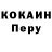 Кодеин напиток Lean (лин) Iron33Men