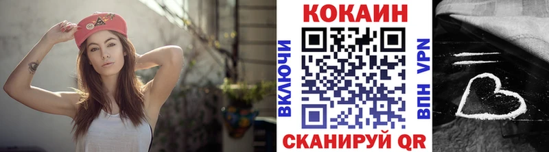 Кокаин Fish Scale Дмитров