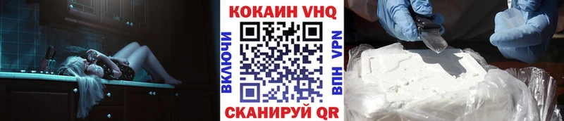 Купить закладки  Дмитров  КОКАИН 99% 