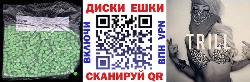 Ecstasy таблы  Купить где  Дмитров 