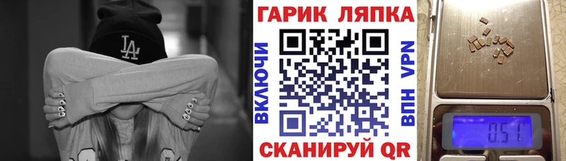 ГАШ VHQ  Купить где  Дмитров 