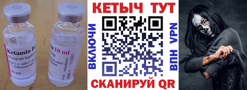 Купить где  Дмитров  КЕТАМИН ketamine 