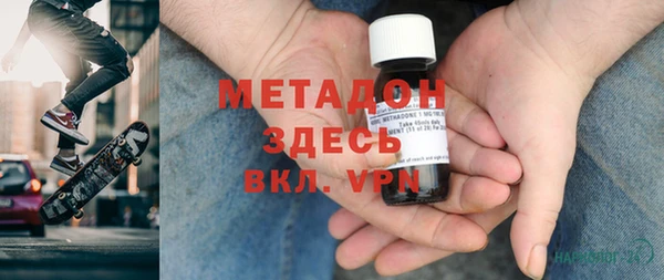 кристаллы Зеленокумск