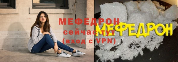 кристаллы Зеленокумск
