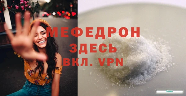 трава Зеленодольск