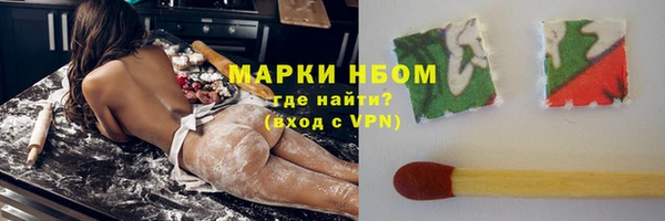 марки nbome Инта