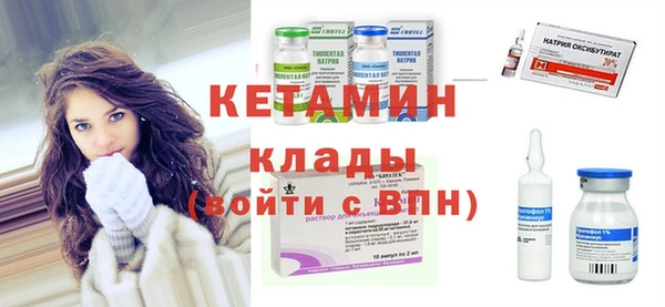 трава Зеленодольск