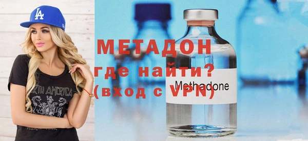 кристаллы Зеленокумск