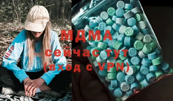 кристаллы Зеленокумск