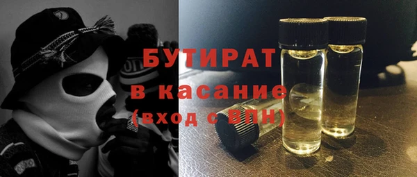 трава Зеленодольск