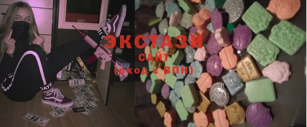 кристаллы Зеленокумск