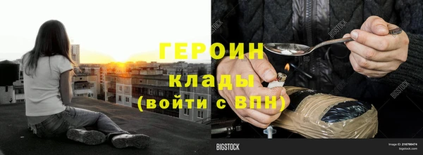 кристаллы Зеленокумск