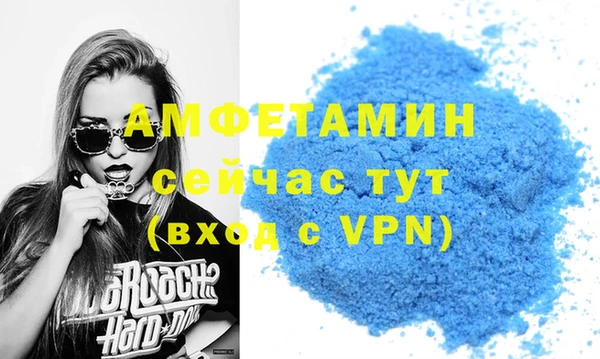 трава Зеленодольск