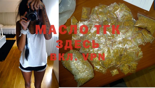 кристаллы Зеленокумск