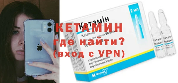 трава Зеленодольск