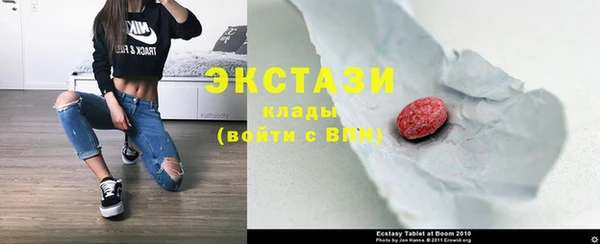 трава Зеленодольск