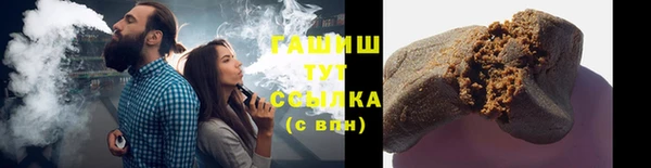 кристаллы Зеленокумск