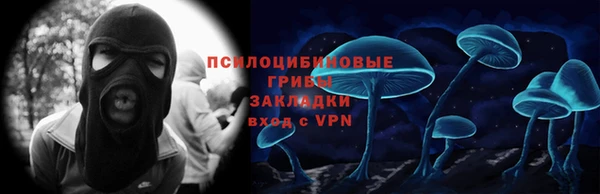 кристаллы Зеленокумск