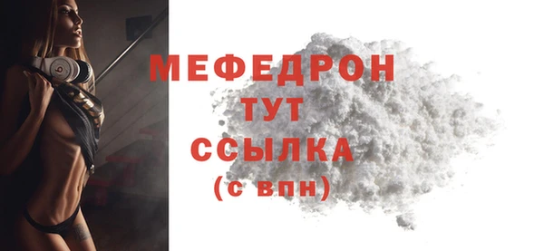 кристаллы Зеленокумск