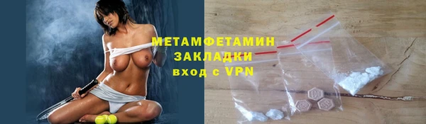 трава Зеленодольск