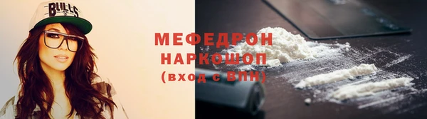 трава Зеленодольск