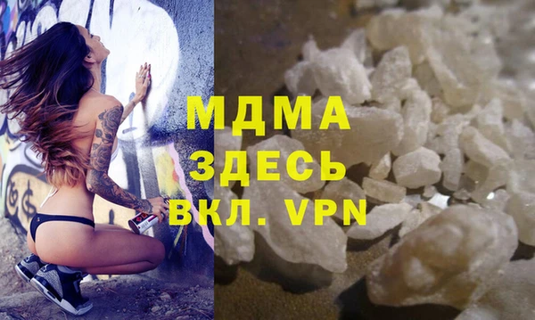 кристаллы Зеленокумск