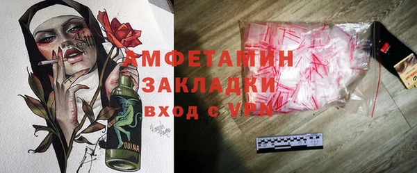 трава Зеленодольск