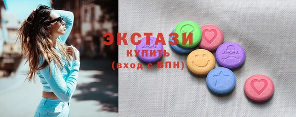 трава Зеленодольск
