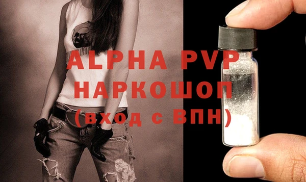 трава Зеленодольск