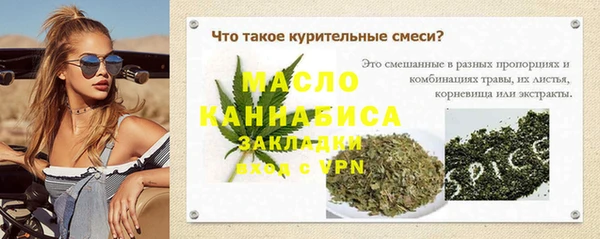 трава Зеленодольск