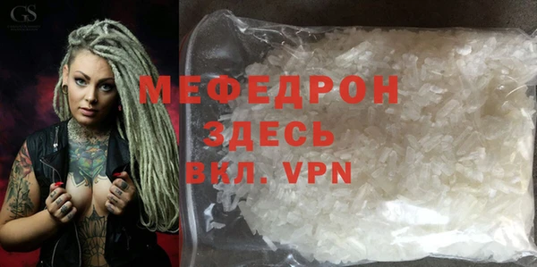 кристаллы Зеленокумск