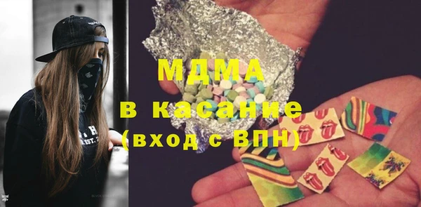 кристаллы Зеленокумск