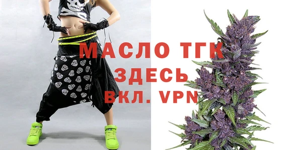 трава Зеленодольск