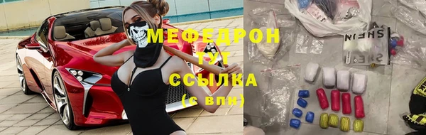 кристаллы Зеленокумск