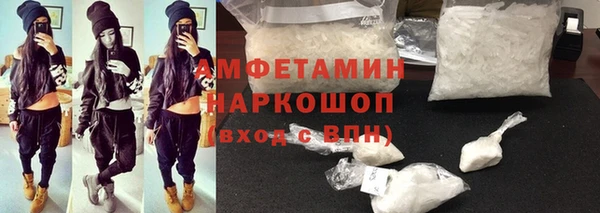 трава Зеленодольск