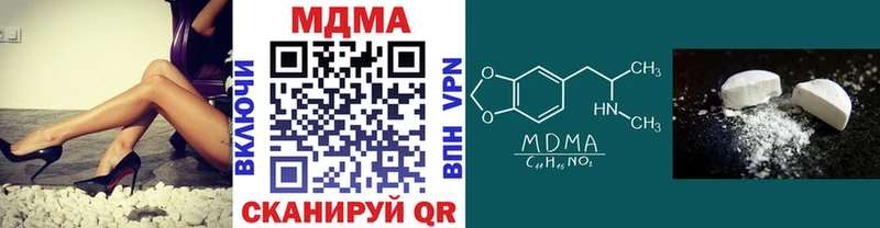 МДМА VHQ  Купить закладки  Дмитров 