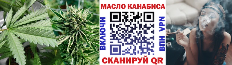 Дистиллят ТГК вейп  Купить закладки  Дмитров 